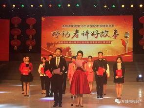 方城新闻最新爆料事件,最新爆料事件引发社会关注